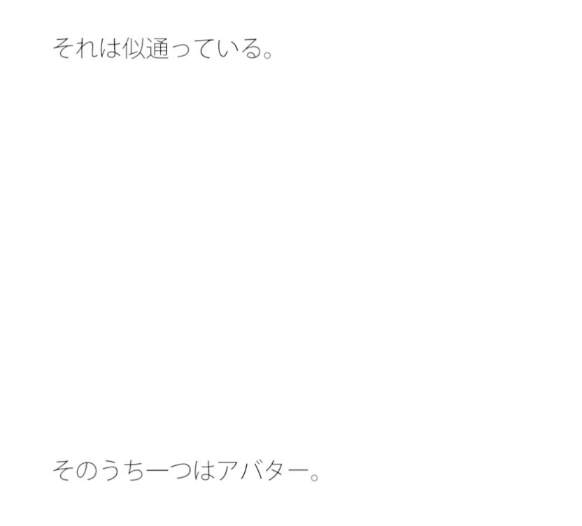 似通っているショートケーキ サンプル1ページ目