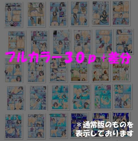【フレッシュ版】恥かかないと出られない魔法空間 〜屈辱の羞恥命令！〜 サンプル4ページ目