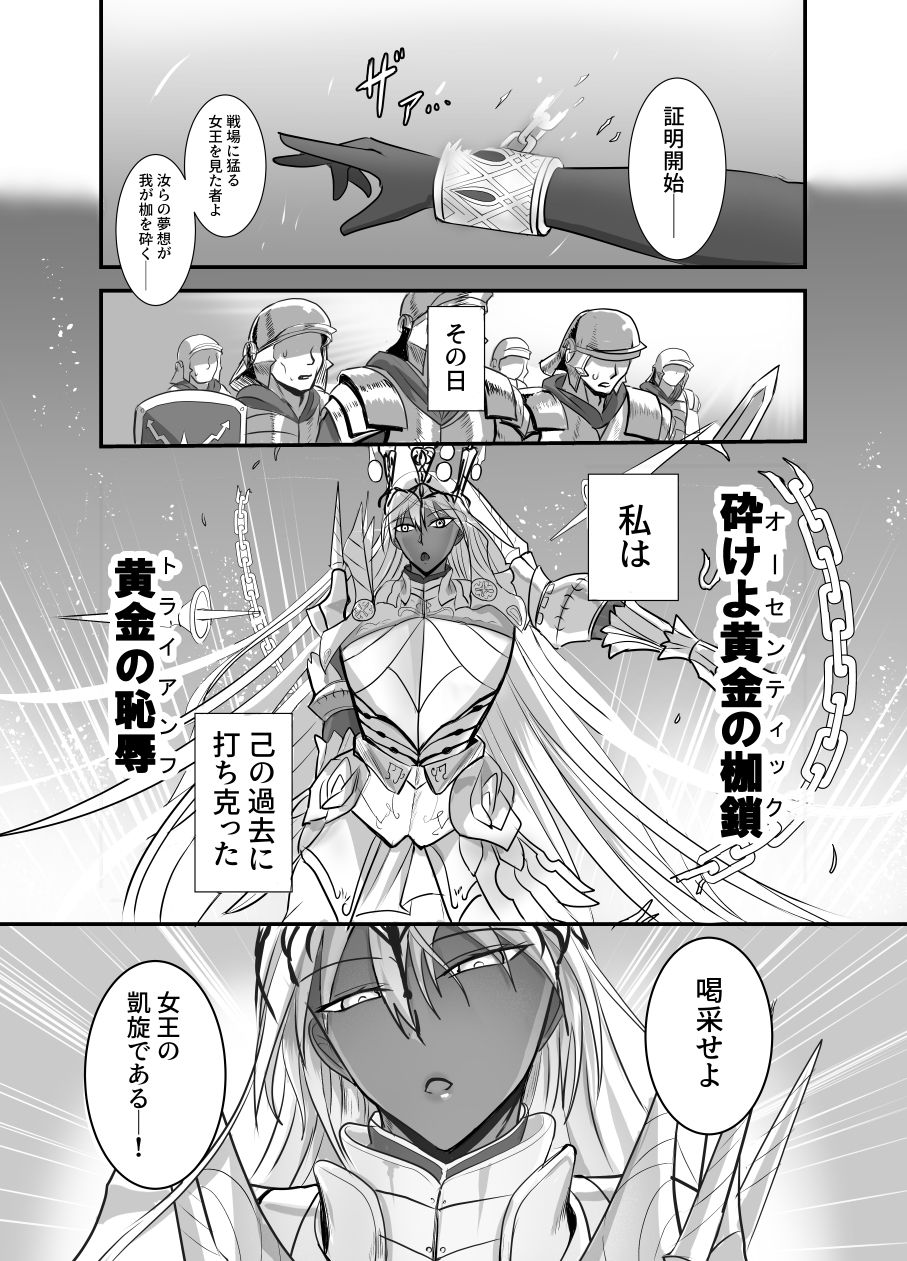 これは貞淑違反ではない！ サンプル1ページ目