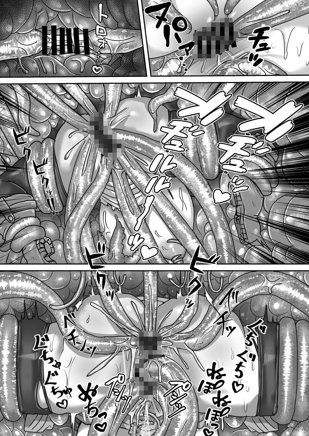フリーレンと感覚遮断穴 サンプル10ページ目