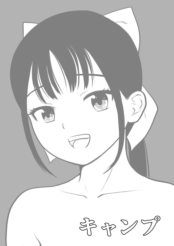 キャンプ サンプル1ページ目