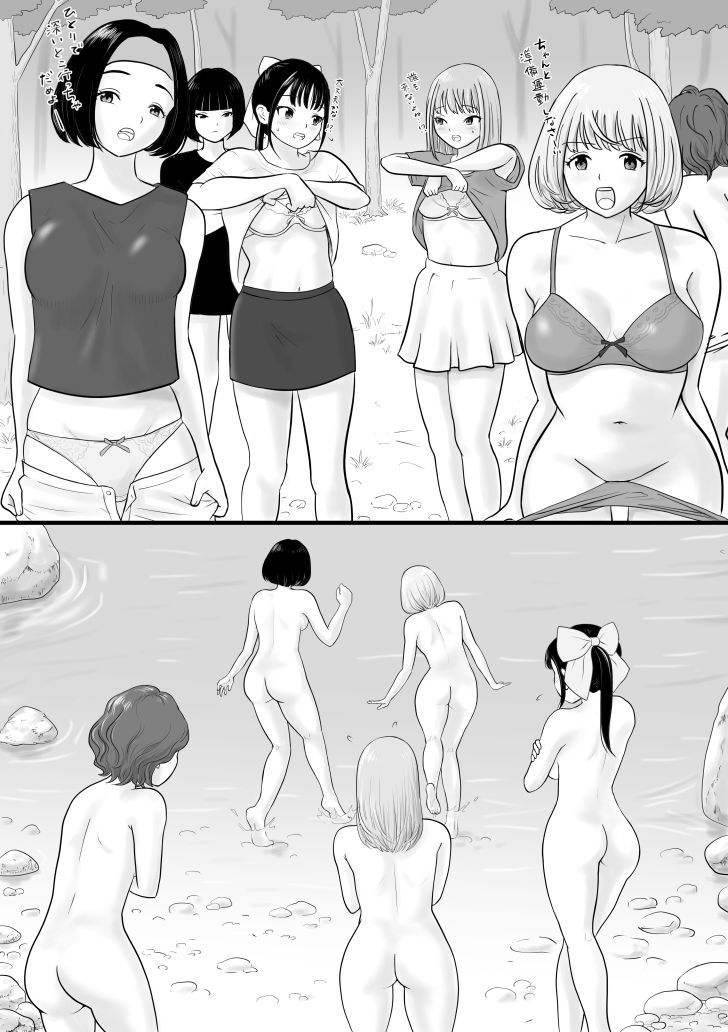 キャンプ サンプル2ページ目
