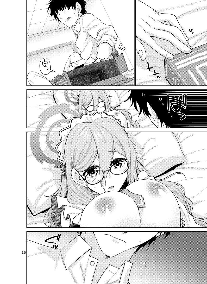 淫靡にご奉仕いたします サンプル3ページ目