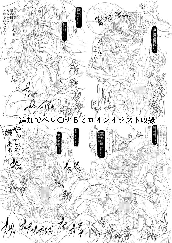 FD7 サンプル8ページ目