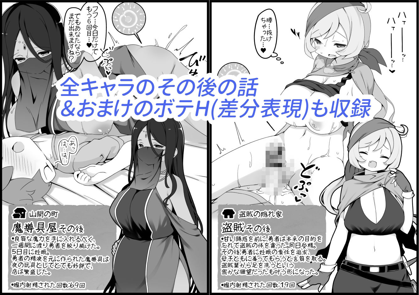 勇者に寛容すぎるファンタジー世界6 サンプル2ページ目
