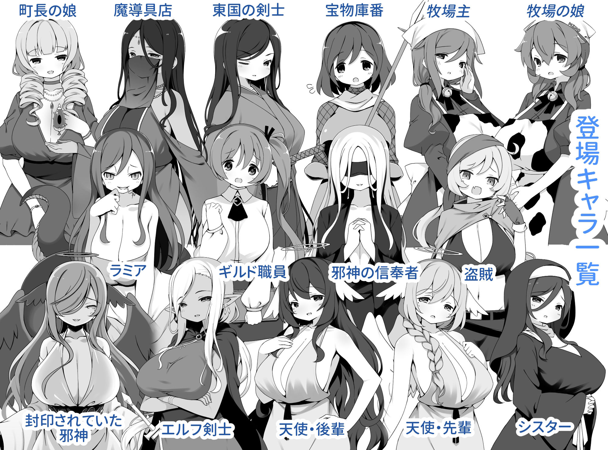勇者に寛容すぎるファンタジー世界6 サンプル3ページ目