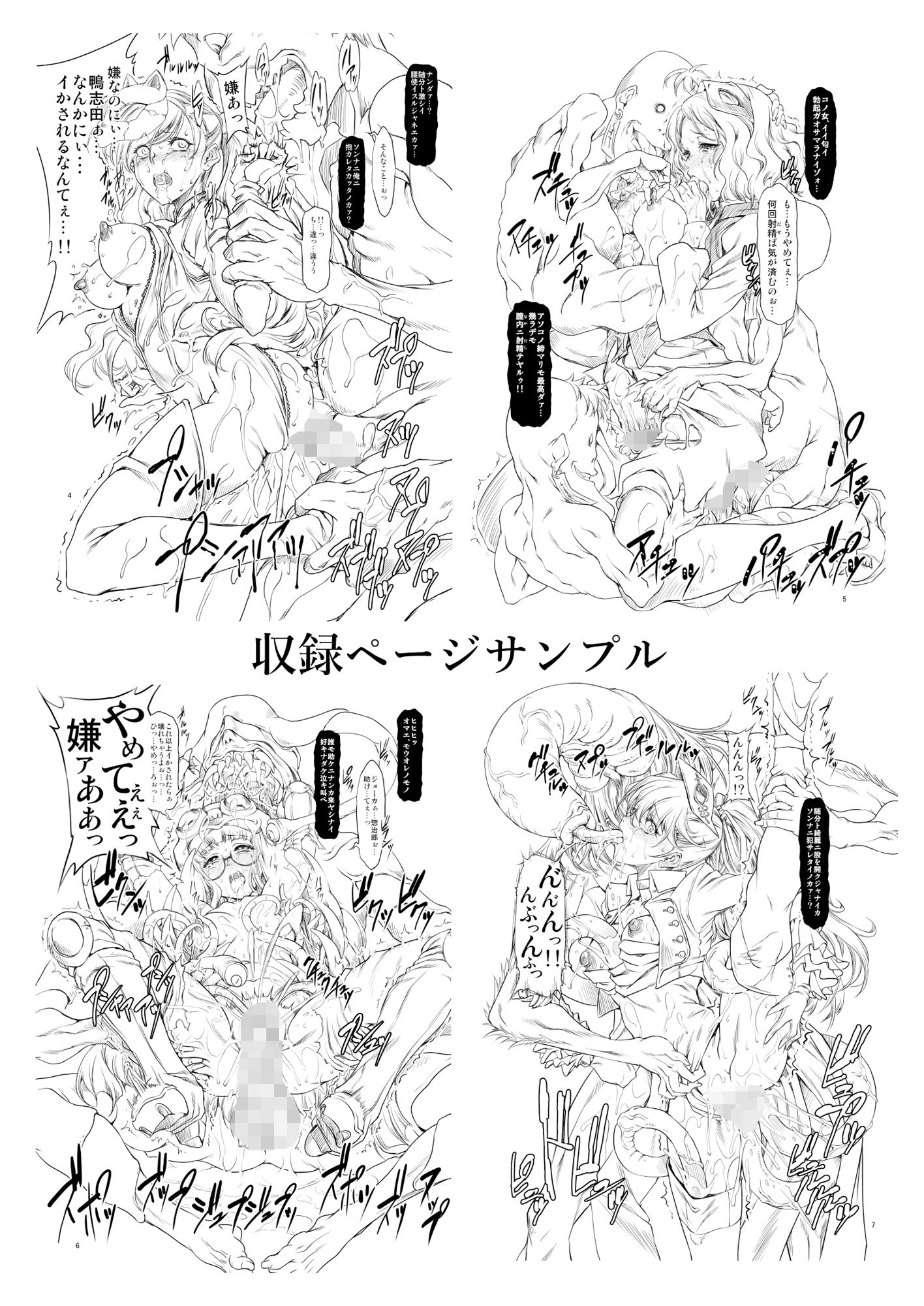 OM サンプル1ページ目