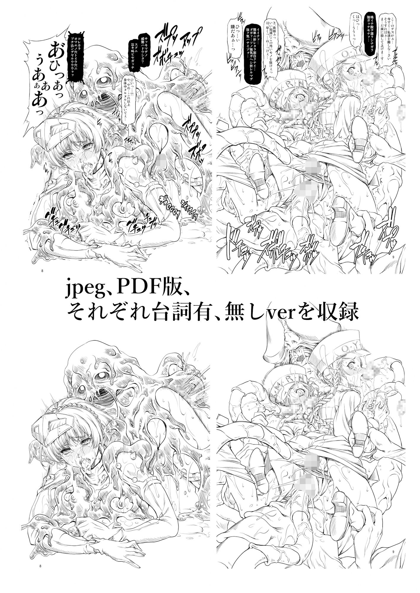 OM サンプル4ページ目