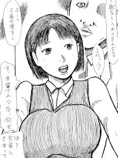 幼馴染妻 サンプル4ページ目