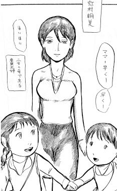 近所の老人達に惚れられていた人妻が襲われる サンプル1ページ目