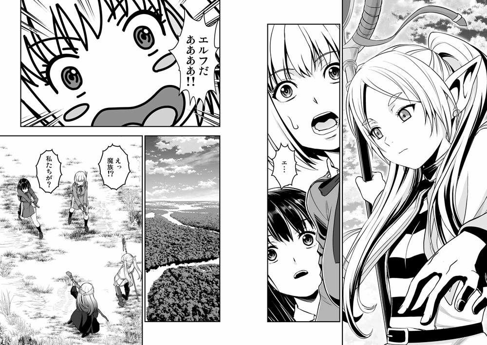 リコリス対伝説の魔法使い サンプル4ページ目