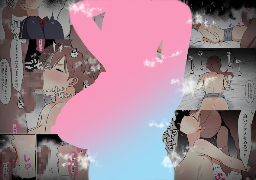 人妻の私が全くタイプじゃない男に堕ちるわけない。 サンプル1ページ目