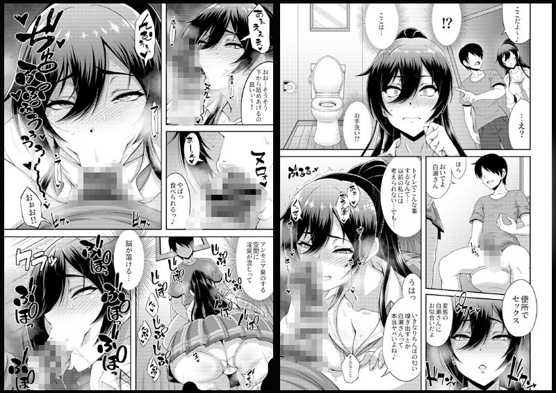 SSR6 サンプル2ページ目