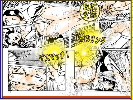 堕天使画集 「バレリーナ暗黒調教」 サンプル4ページ目