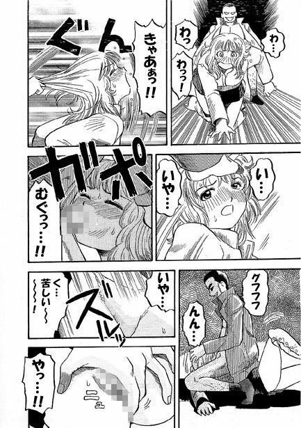 Hentaiの通る道 サンプル3ページ目