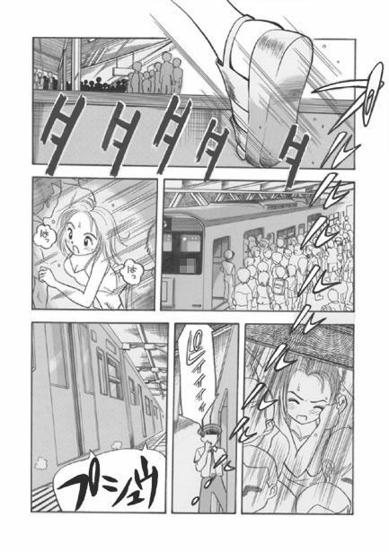 エイトハンドヘブン サンプル1ページ目