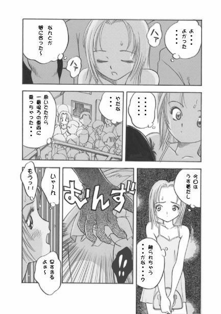 エイトハンドヘブン サンプル2ページ目