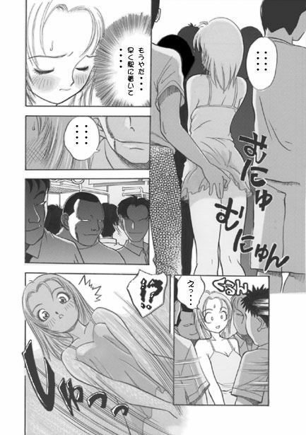 エイトハンドヘブン サンプル3ページ目
