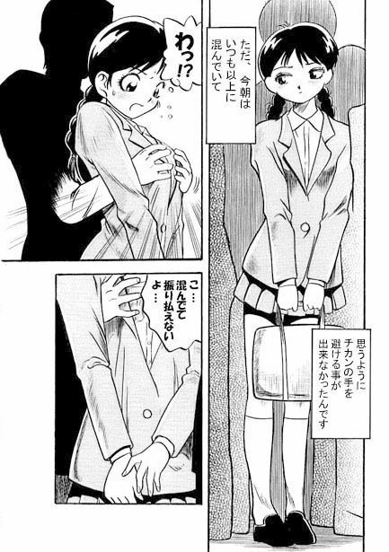 オープンハート サンプル2ページ目