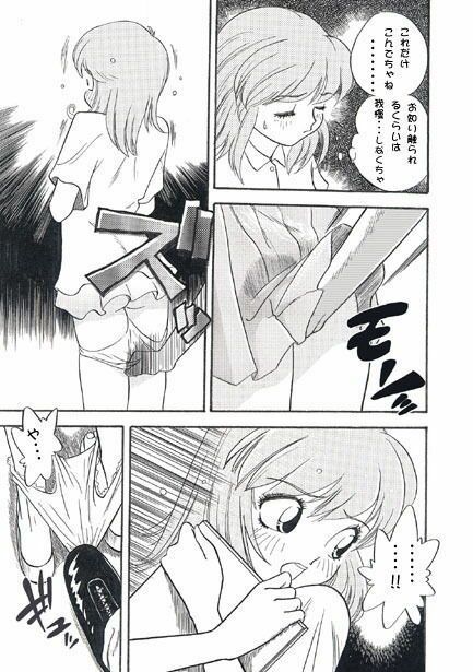 ギューギュートレイン サンプル2ページ目
