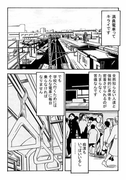 スリムフィンガー サンプル1ページ目