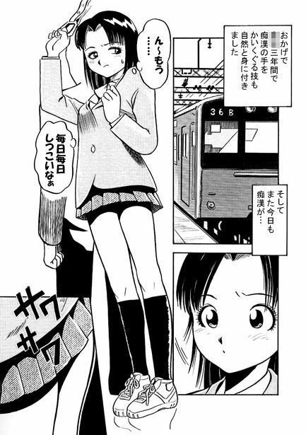スリムフィンガー サンプル2ページ目