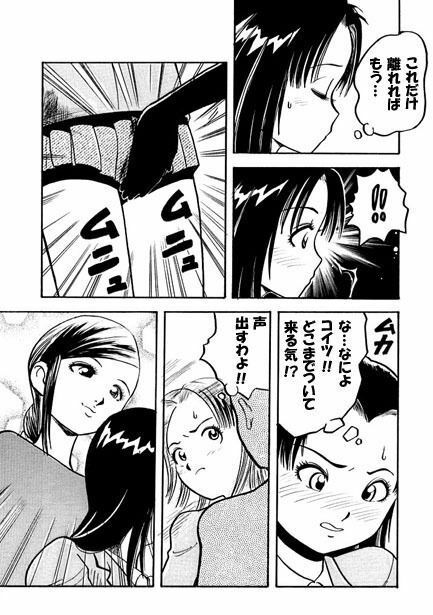 スリムフィンガー サンプル4ページ目