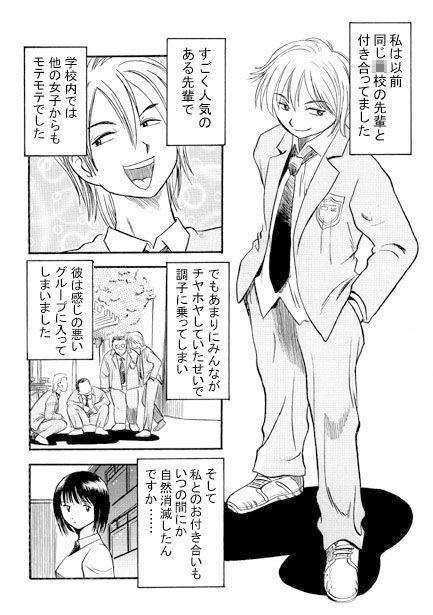 ナイトメア サンプル1ページ目