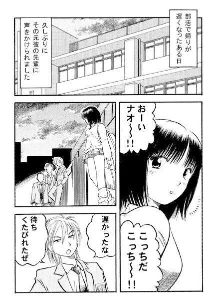ナイトメア サンプル2ページ目