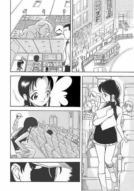 フィンガーシネマ・パラダイス サンプル1ページ目