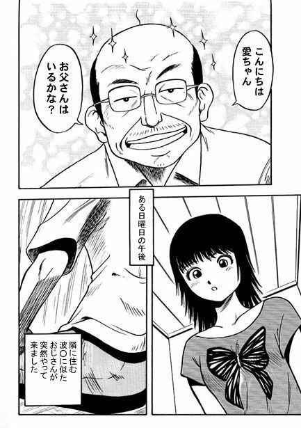 フラット・ウェーブ サンプル1ページ目