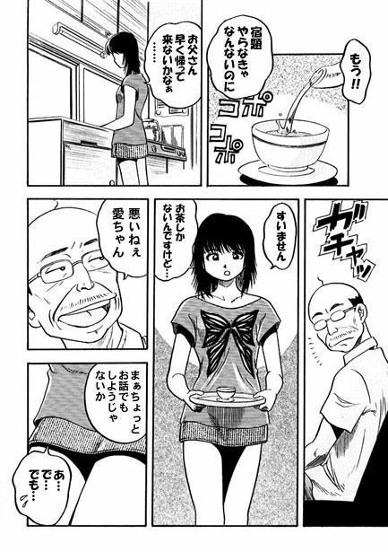 フラット・ウェーブ サンプル3ページ目