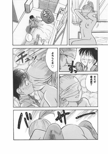 プリティーシスター（後編） サンプル3ページ目