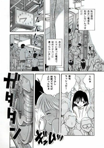 ヤングマン サンプル1ページ目