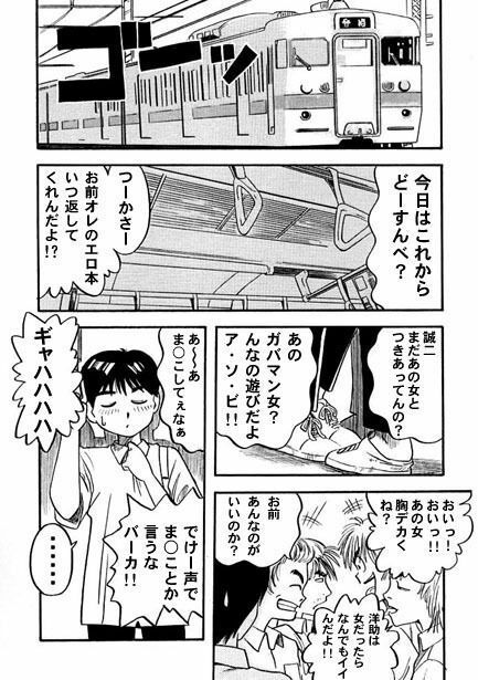レディ＆レディ サンプル1ページ目