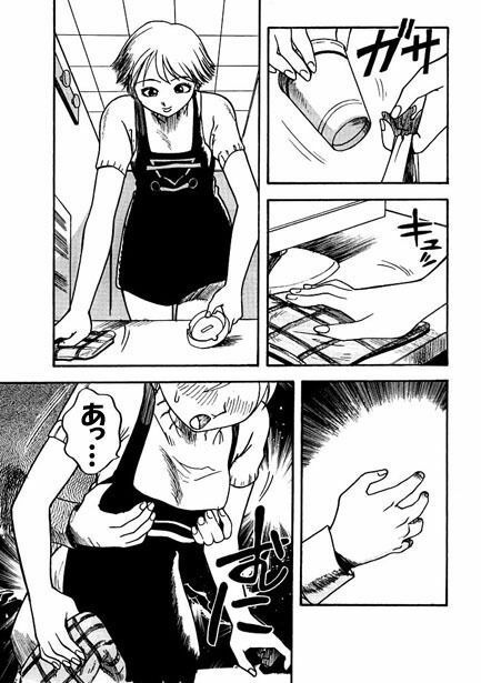 午後のオシゴト サンプル2ページ目