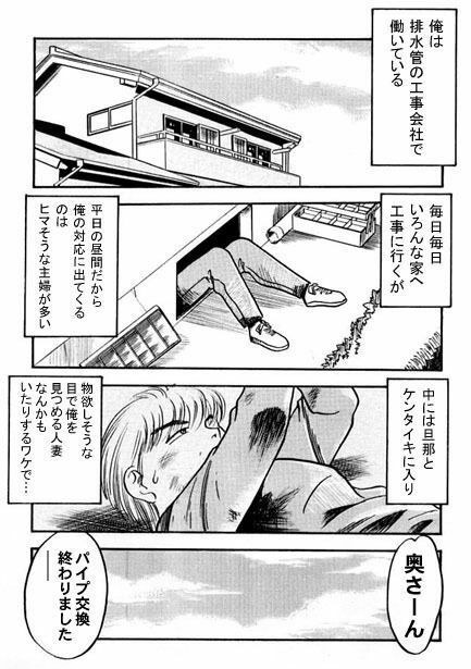 午後の浴室 サンプル1ページ目