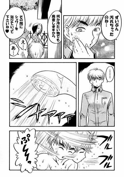 午後の浴室 サンプル3ページ目