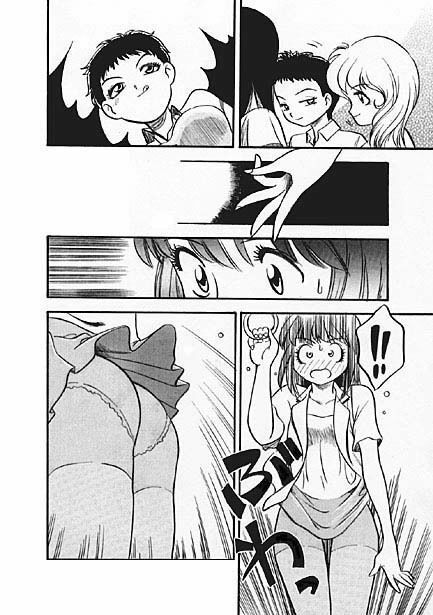 小悪魔のユビサキ サンプル3ページ目