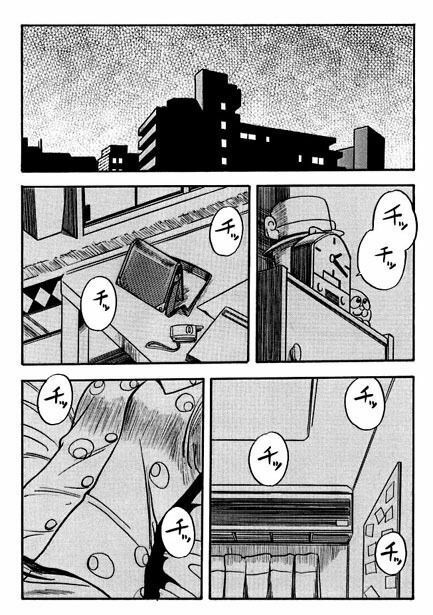 招かれざる客 サンプル1ページ目