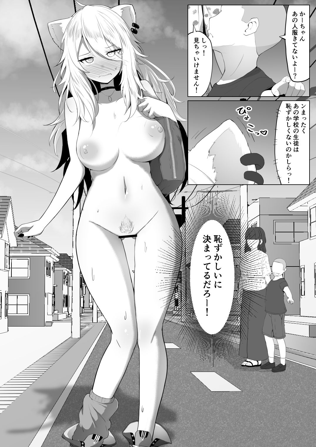 R5年刊V-style 12月号 サンプル2ページ目