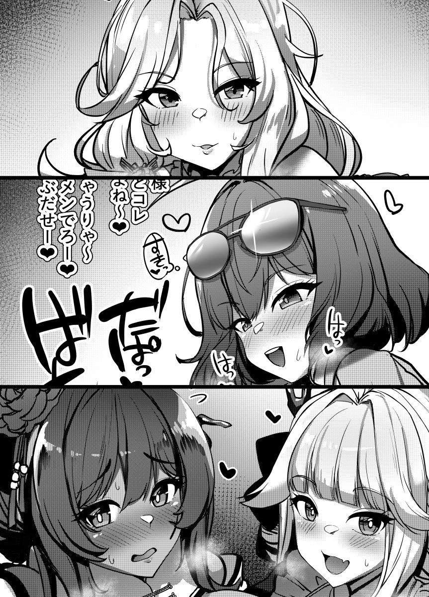 NIKKE ZURI サンプル2ページ目