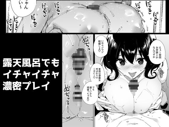 秘公開プラン2 サンプル5ページ目