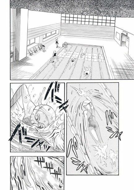 水中遊戯 サンプル1ページ目