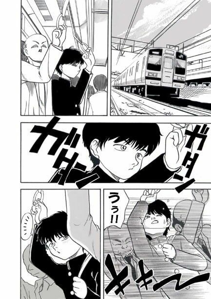 通学電車 サンプル1ページ目