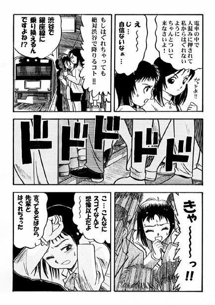 東京研修 サンプル2ページ目