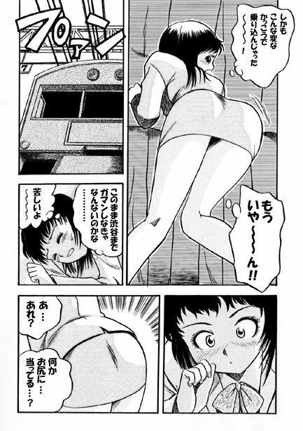 東京研修 サンプル3ページ目