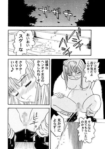 嬲りの夜（中編） サンプル1ページ目
