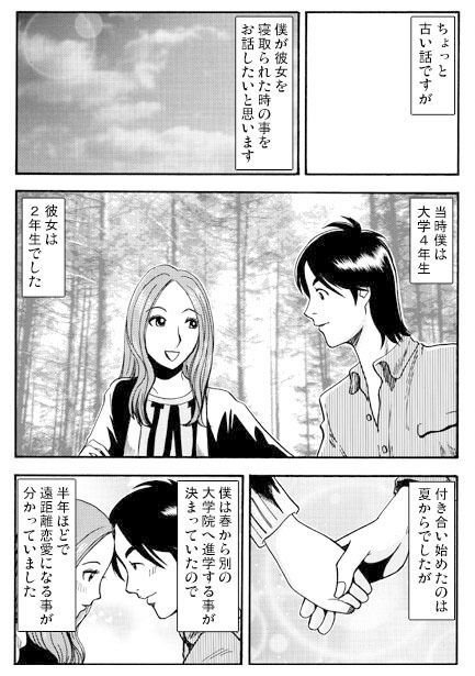 アネノミクス（前編） サンプル1ページ目