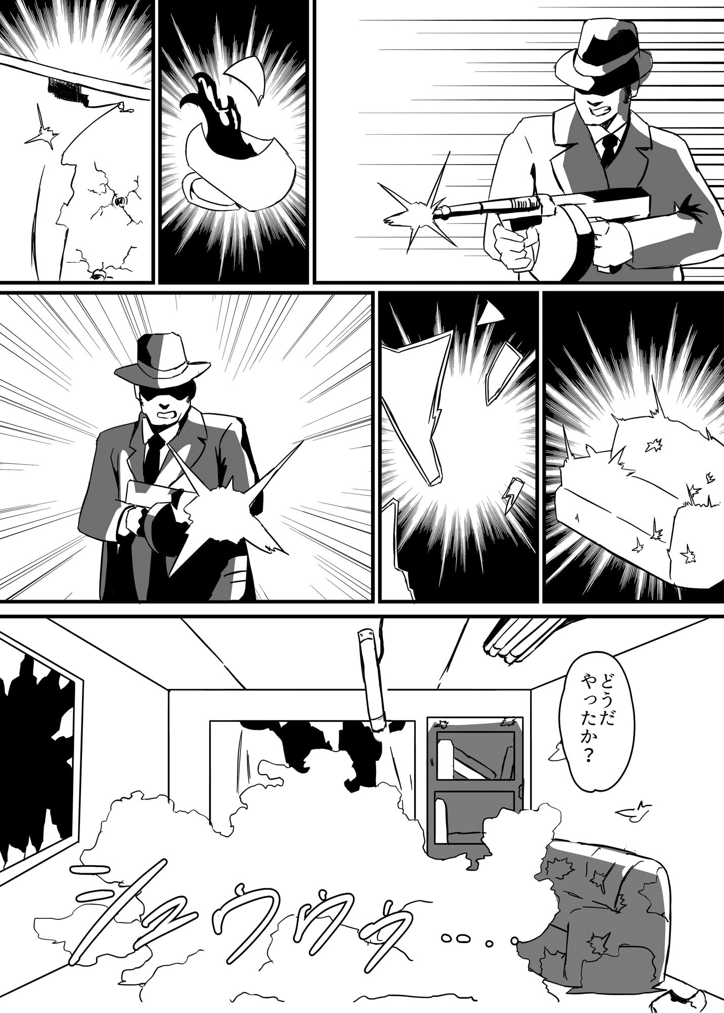 ふたなり戦士ミルキーディック3 サンプル3ページ目